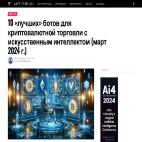 Скриншот главной страницы сайта breakingnewsworld.online