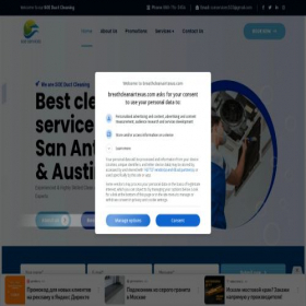 Скриншот главной страницы сайта breathcleanairtexas.com