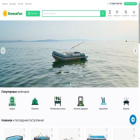 Скриншот главной страницы сайта breezefun.ru
