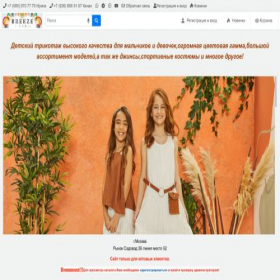 Скриншот главной страницы сайта breezegirls.ru