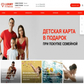 Скриншот главной страницы сайта brek-centr.ru
