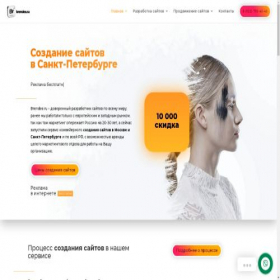 Скриншот главной страницы сайта brendee.ru