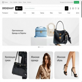 Скриншот главной страницы сайта brendmart.com