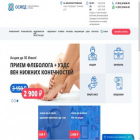 Скриншот главной страницы сайта brezhnevstudio.ru
