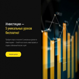 Скриншот главной страницы сайта brides4love.space