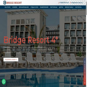 Скриншот главной страницы сайта bridge-resortsochi.ru