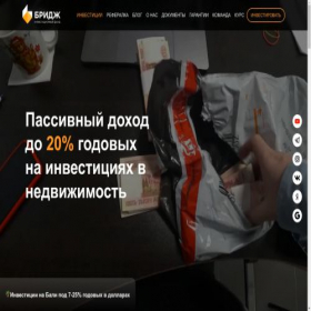 Скриншот главной страницы сайта bridge.ru