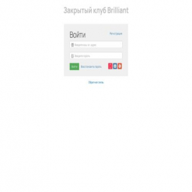 Скриншот главной страницы сайта brilliant-club.ru
