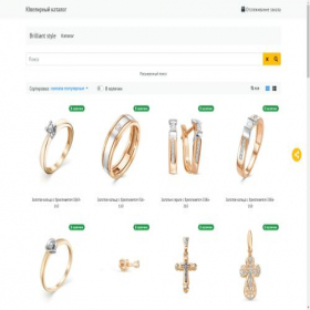 Скриншот главной страницы сайта brilliant-style.jewelry-catalog.ru