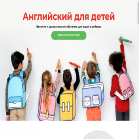 Скриншот главной страницы сайта britisheng.ru