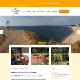 Скриншот главной страницы сайта briz-krym.com