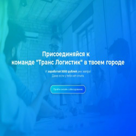 Скриншот главной страницы сайта brktrans.ru