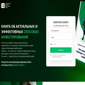 Скриншот главной страницы сайта broadsoft.ru