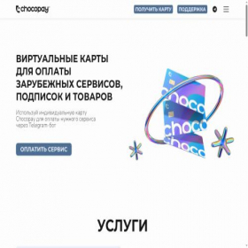 Скриншот главной страницы сайта broagency.vip