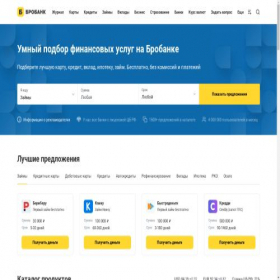 Скриншот главной страницы сайта brobank.ru