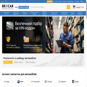 Скриншот главной страницы сайта brocar.shop