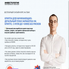 Скриншот главной страницы сайта broke-starter.ru