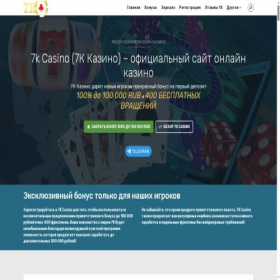 Скриншот главной страницы сайта broker-garant.ru