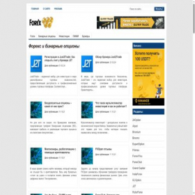 Скриншот главной страницы сайта brokerbinary.ru