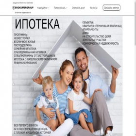 Скриншот главной страницы сайта brokerfin.ru