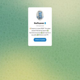 Скриншот главной страницы сайта brokerm.ru