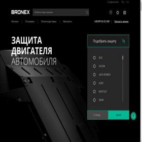 Скриншот главной страницы сайта bronex.com.ua