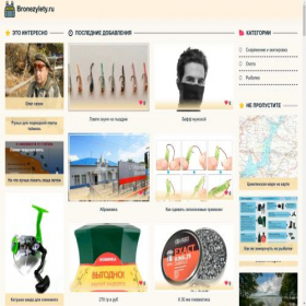 Скриншот главной страницы сайта bronezylety.ru