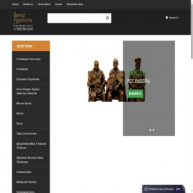 Скриншот главной страницы сайта bronze-figurine.ru