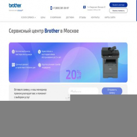 Скриншот главной страницы сайта brother-screm.ru