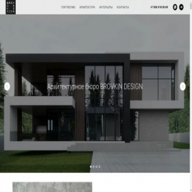 Скриншот главной страницы сайта brovkindesign.com