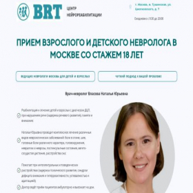 Скриншот главной страницы сайта brt-nevrolog.creatium.site