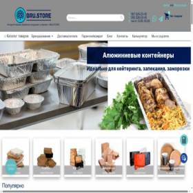 Скриншот главной страницы сайта bru.store