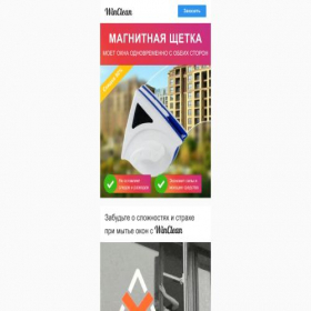 Скриншот главной страницы сайта brus4.goodshotsale.com
