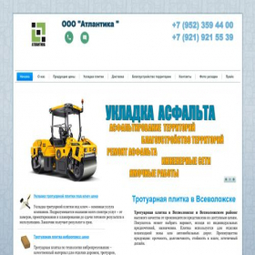 Скриншот главной страницы сайта bruschatka-ukladka-spb.ru