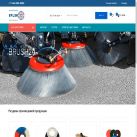 Скриншот главной страницы сайта brush24.ru