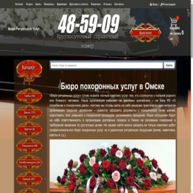 Скриншот главной страницы сайта brushop.ru