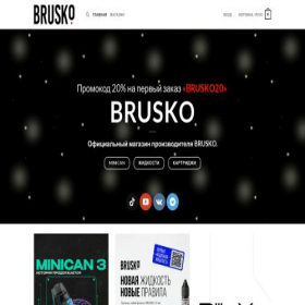 Скриншот главной страницы сайта brusko-24.ru