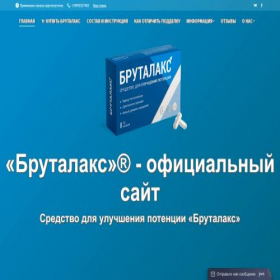 Скриншот главной страницы сайта brutalaks.com