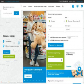 Скриншот главной страницы сайта bryansk.baikalsr.ru