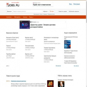 Скриншот главной страницы сайта bryansk.mjobs.ru