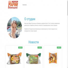Скриншот главной страницы сайта brym.ru