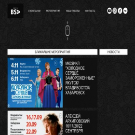 Скриншот главной страницы сайта bs-agency.com