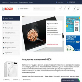 Скриншот главной страницы сайта bs-expert.tools
