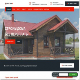 Скриншот главной страницы сайта bs-m.ru