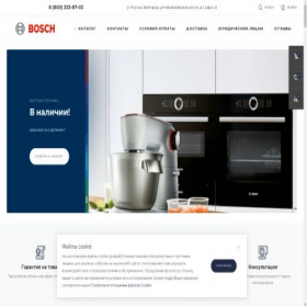 Скриншот главной страницы сайта bs-thome.ru