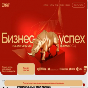 Скриншот главной страницы сайта bsaward.ru
