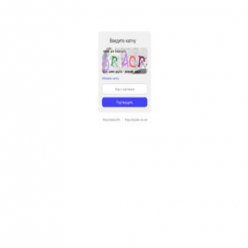 Скриншот главной страницы сайта bsbot.info