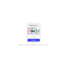 Скриншот главной страницы сайта bsclear.net