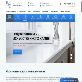 Скриншот главной страницы сайта bseplus.ru