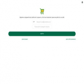 Скриншот главной страницы сайта bstore8.cc